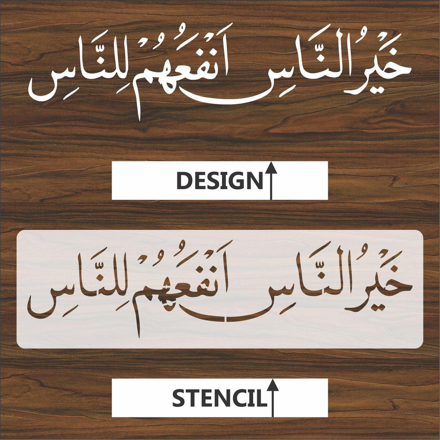 khairun nasi yanfa un naas calligraphy Islamic Reusable Stencil for Canvas and wall painting - imartdecor.com