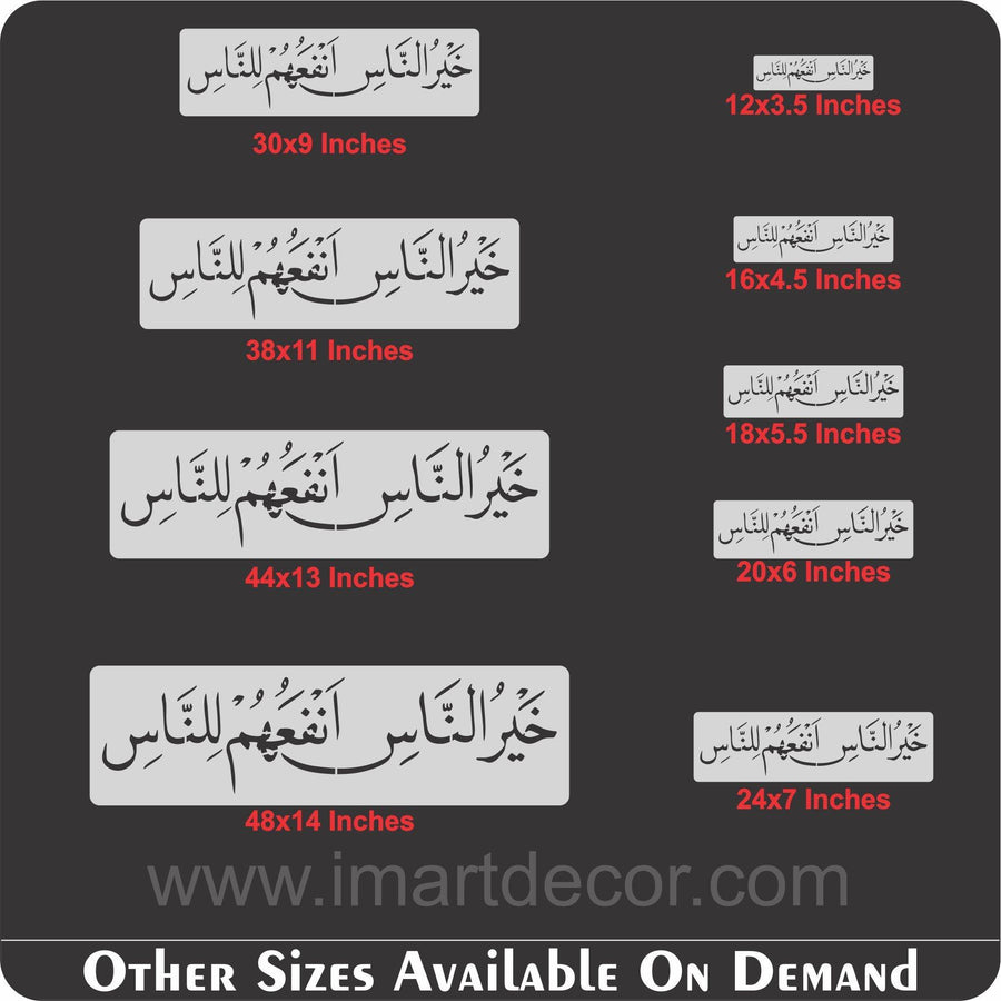khairun nasi yanfa un naas calligraphy Islamic Reusable Stencil for Canvas and wall painting - imartdecor.com