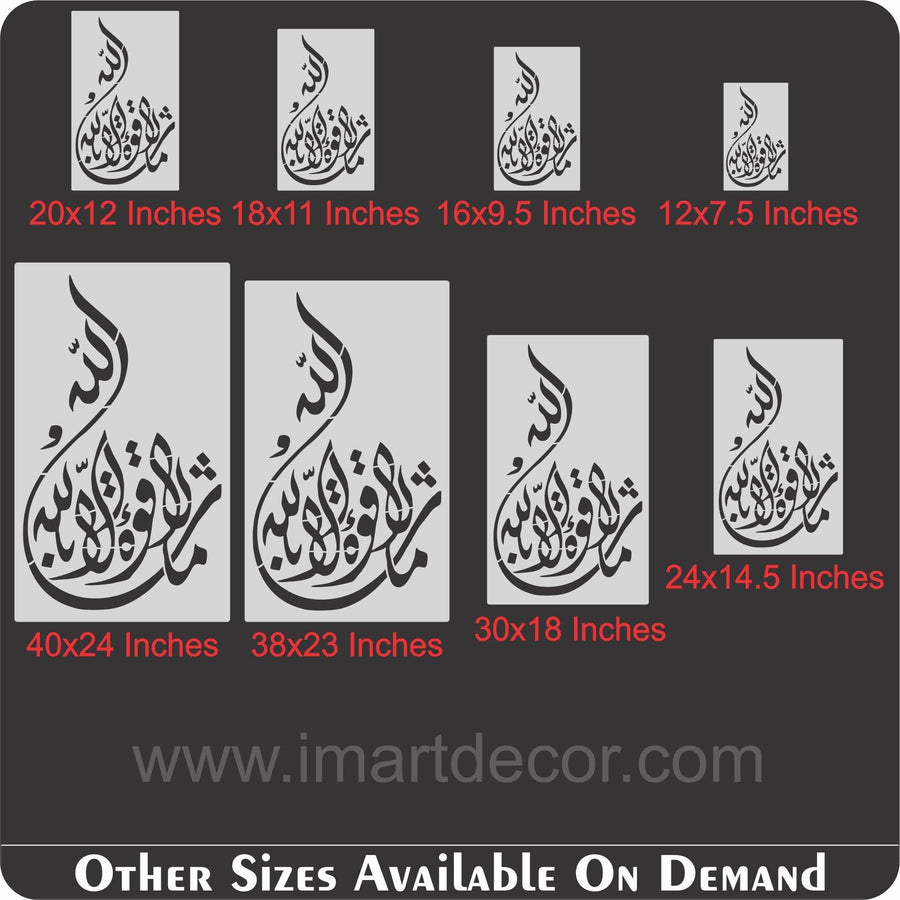 Mashallah calligraphy Islamic Reusable Stencil for Canvas and wall painting - imartdecor.com