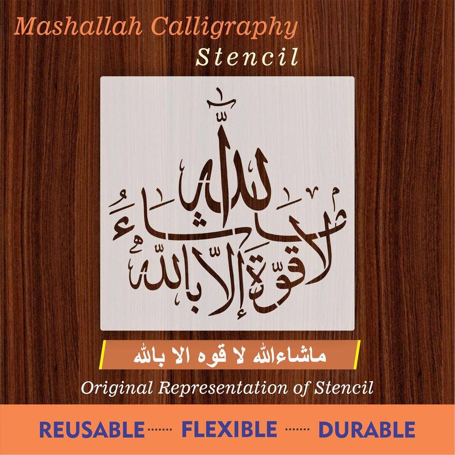 Mashallah calligraphy Islamic Reusable Stencil for Canvas and wall painting - imartdecor.com