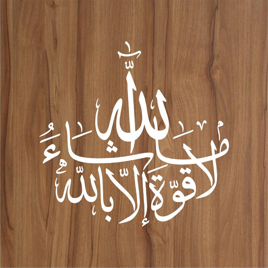 Mashallah calligraphy Islamic Reusable Stencil for Canvas and wall painting - imartdecor.com