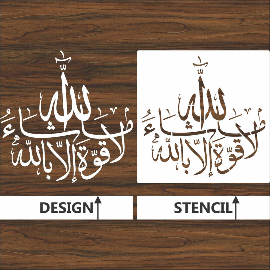 Mashallah calligraphy Islamic Reusable Stencil for Canvas and wall painting - imartdecor.com