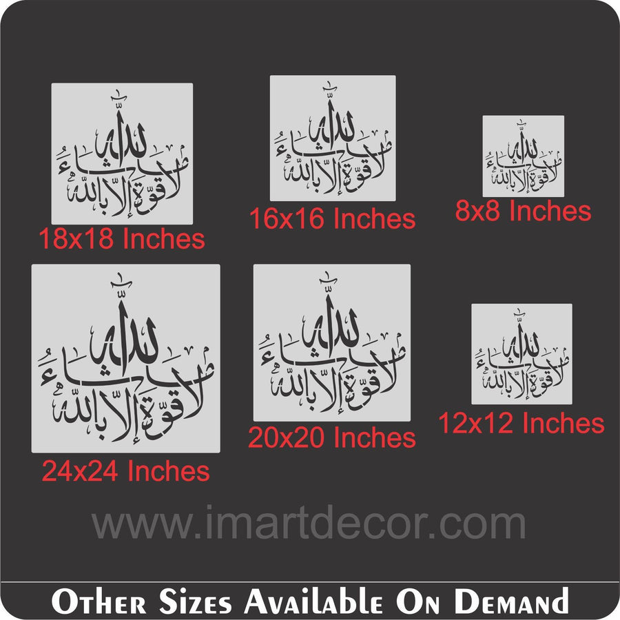 Mashallah calligraphy Islamic Reusable Stencil for Canvas and wall painting - imartdecor.com