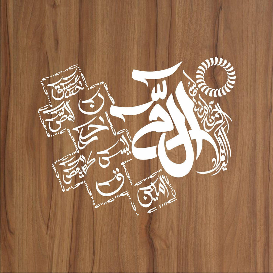 looh e qurani calligraphy Islamic Reusable Stencil for Canvas and wall painting - imartdecor.com