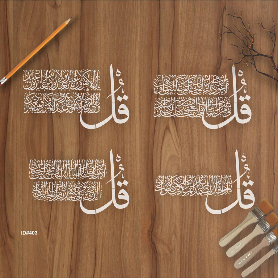 4 Qul Islamic Calligraphy Islamic Reusable Stencil for Canvas and wall painting.ID #403 - imartdecor.com