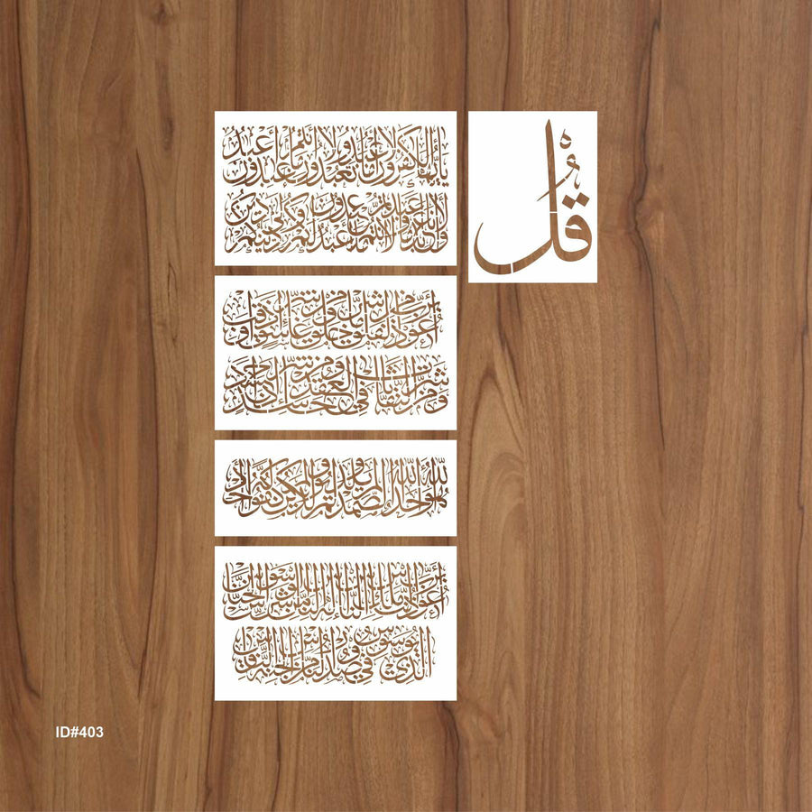 4 Qul Islamic Calligraphy Islamic Reusable Stencil for Canvas and wall painting.ID #403 - imartdecor.com