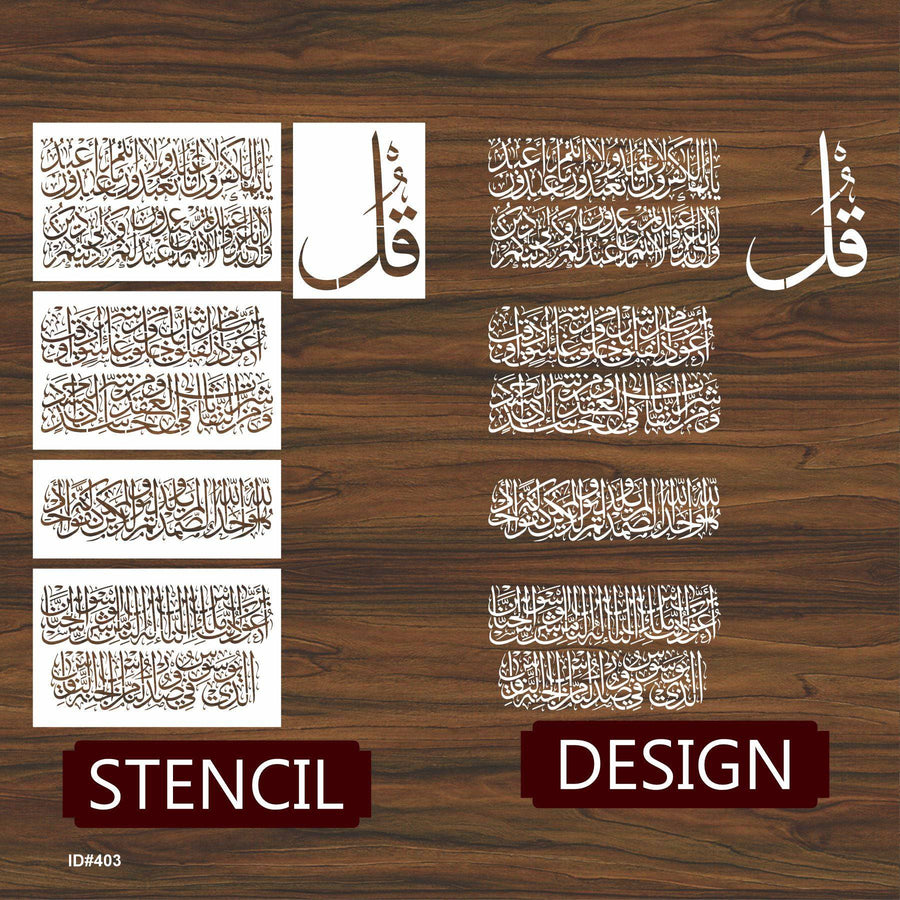 4 Qul Islamic Calligraphy Islamic Reusable Stencil for Canvas and wall painting.ID #403 - imartdecor.com