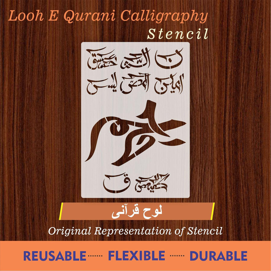 looh e qurani calligraphy Islamic Reusable Stencil for Canvas and wall painting - imartdecor.com