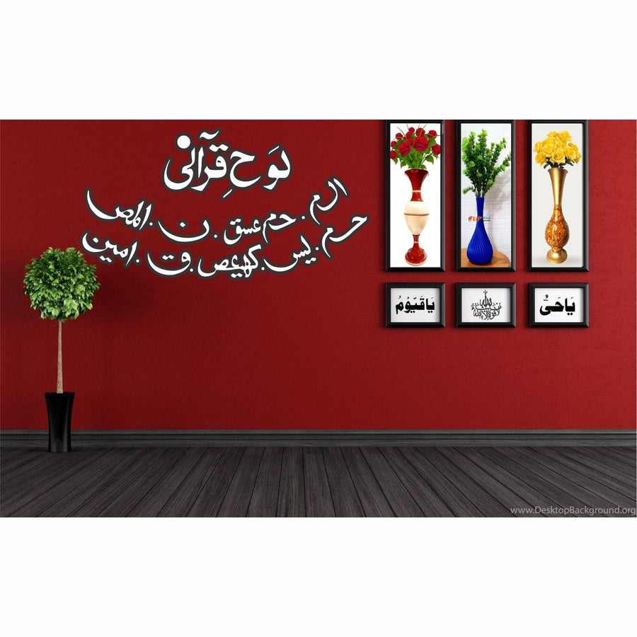 looh e qurani calligraphy Islamic Reusable Stencil for Canvas and wall painting - imartdecor.com