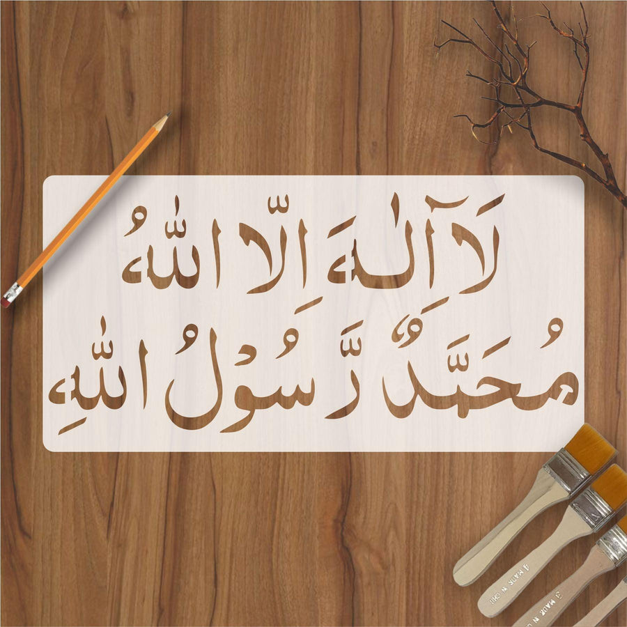 Pehla kalma calligraphy Islamic Reusable Stencil for Canvas and wall painting - imartdecor.com