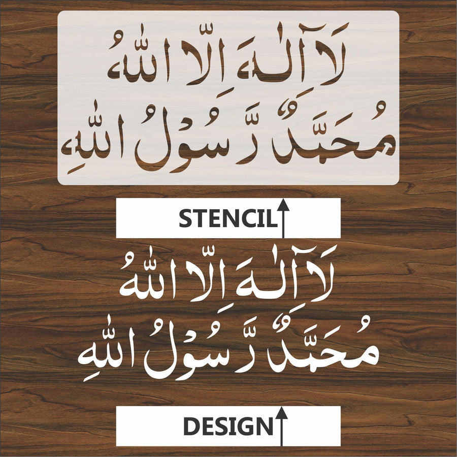Pehla kalma calligraphy Islamic Reusable Stencil for Canvas and wall painting - imartdecor.com