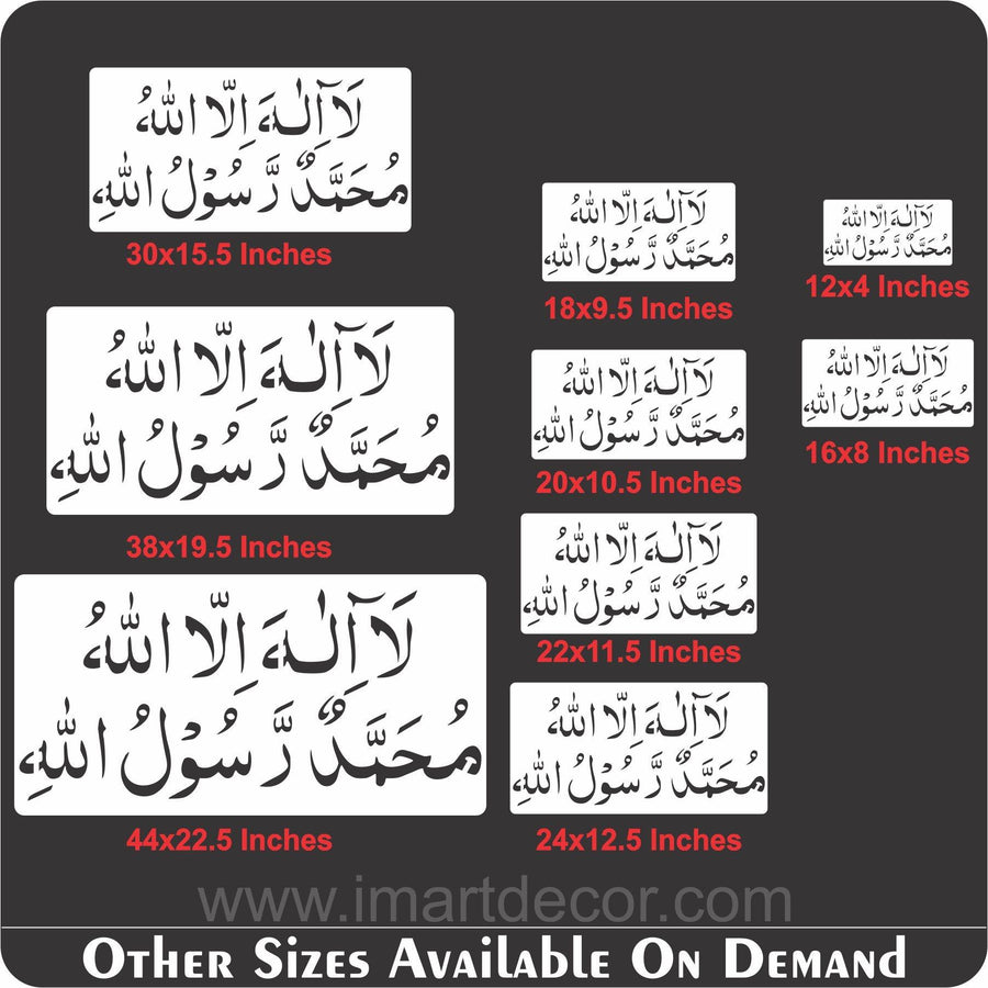 Pehla kalma calligraphy Islamic Reusable Stencil for Canvas and wall painting - imartdecor.com