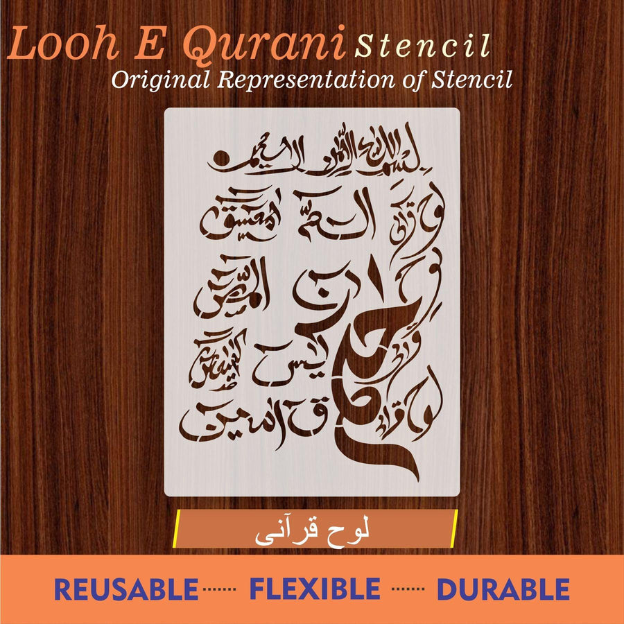looh e qurani calligraphy Islamic Reusable Stencil for Canvas and wall painting - imartdecor.com