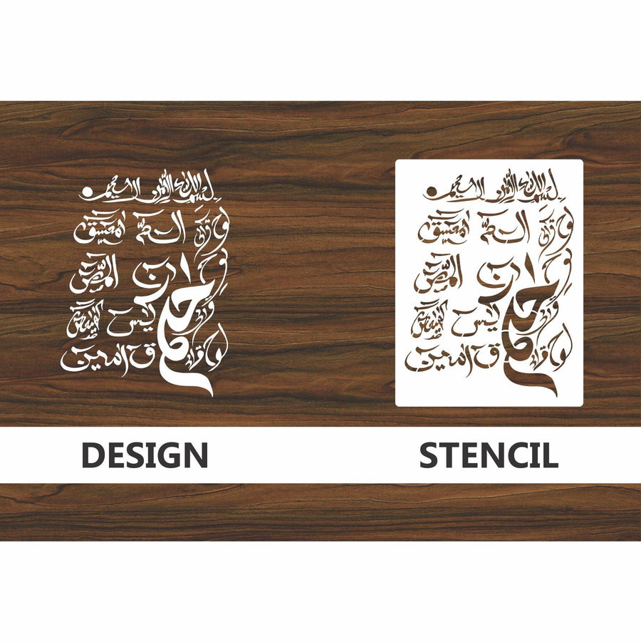 looh e qurani calligraphy Islamic Reusable Stencil for Canvas and wall painting - imartdecor.com