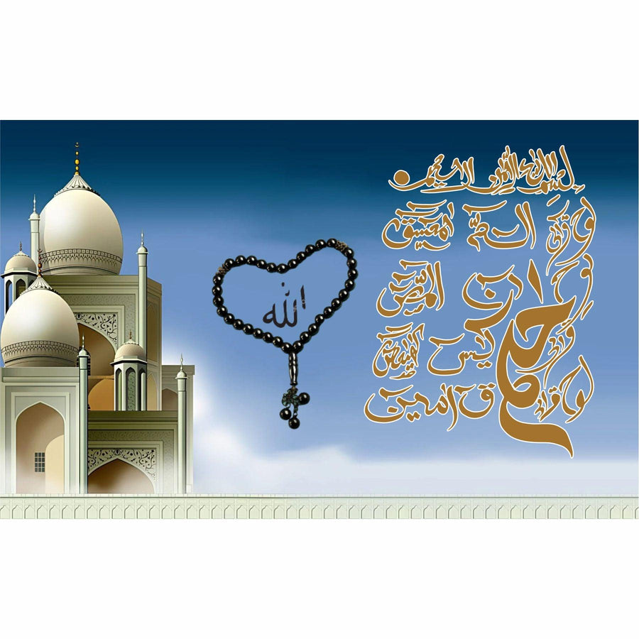 looh e qurani calligraphy Islamic Reusable Stencil for Canvas and wall painting - imartdecor.com