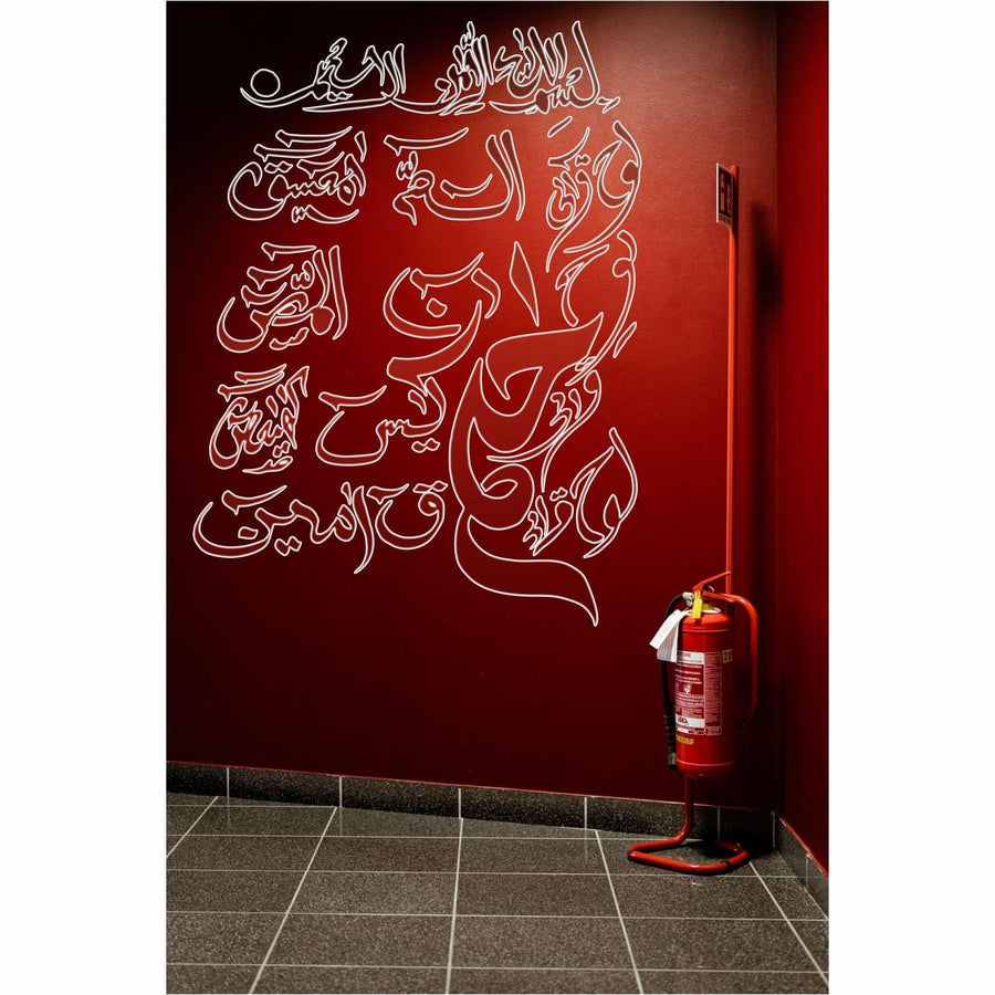looh e qurani calligraphy Islamic Reusable Stencil for Canvas and wall painting - imartdecor.com
