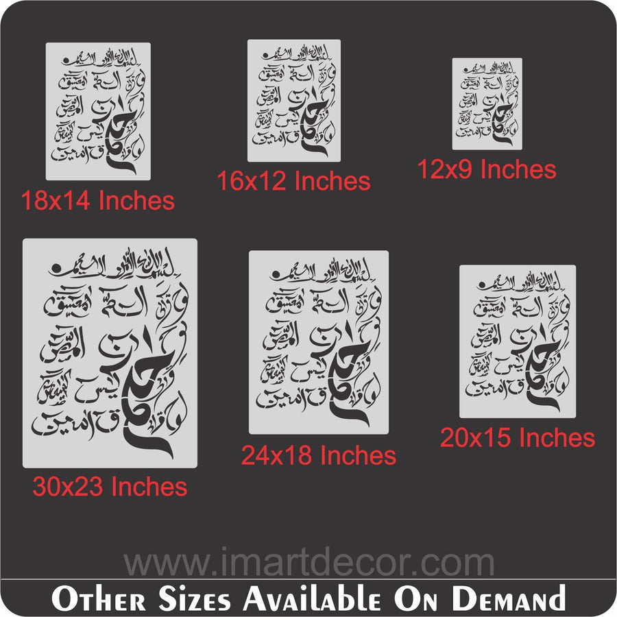 looh e qurani calligraphy Islamic Reusable Stencil for Canvas and wall painting - imartdecor.com