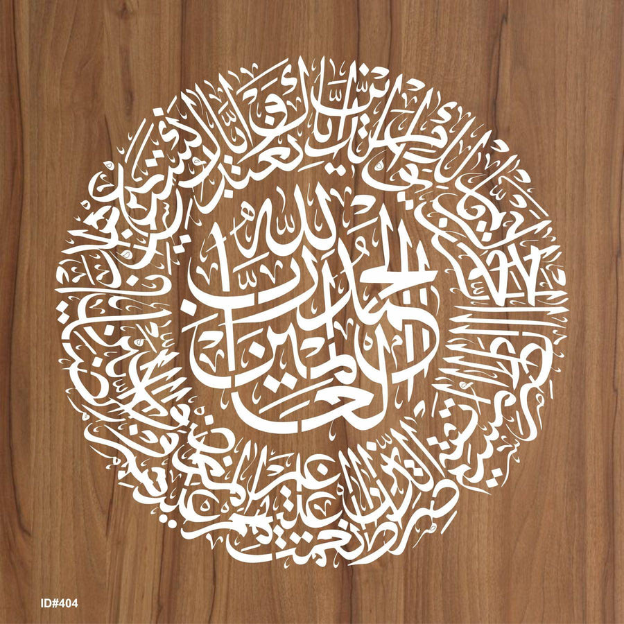 Surah Fatiha Round Shape Calligraphy Islamic Reusable Stencil for Canvas and wall painting.ID# 404 - imartdecor.com