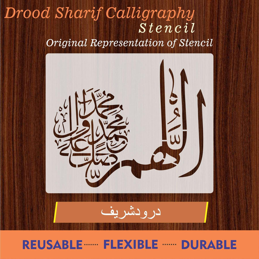 Droood sharif calligraphy Islamic Reusable Stencil for Canvas and wall painting - imartdecor.com
