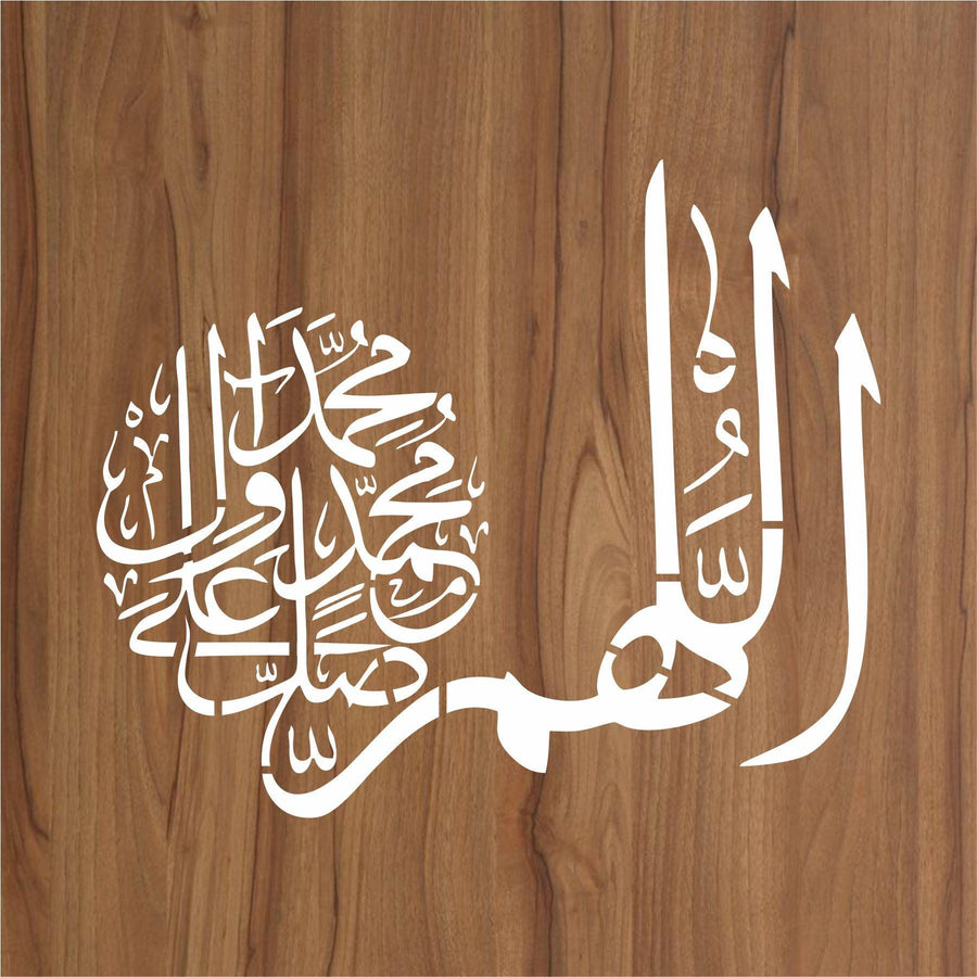 Droood sharif calligraphy Islamic Reusable Stencil for Canvas and wall painting - imartdecor.com