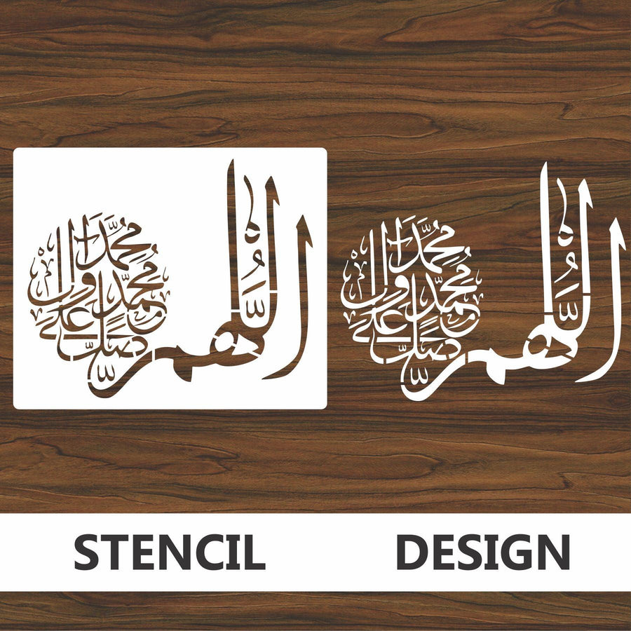 Droood sharif calligraphy Islamic Reusable Stencil for Canvas and wall painting - imartdecor.com