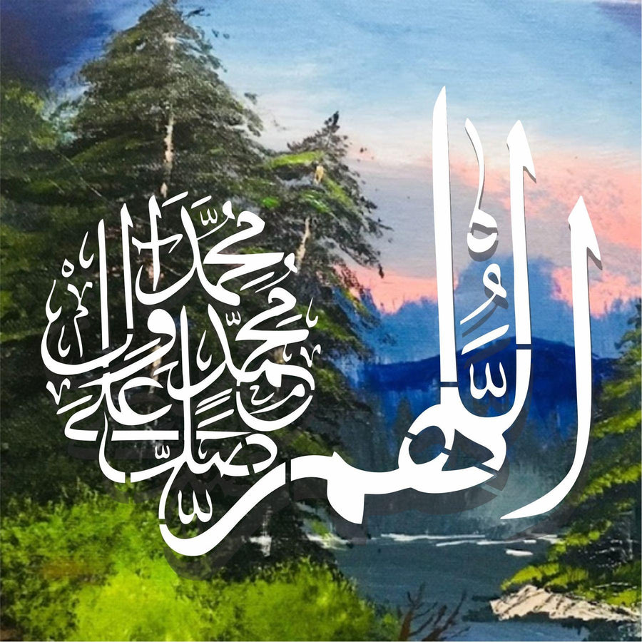 Droood sharif calligraphy Islamic Reusable Stencil for Canvas and wall painting - imartdecor.com
