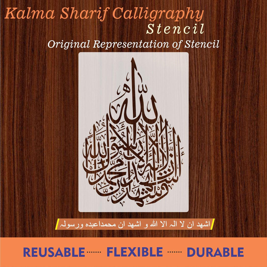 Kalma E Shadat calligraphy Islamic Reusable Stencil for Canvas and wall painting - imartdecor.com