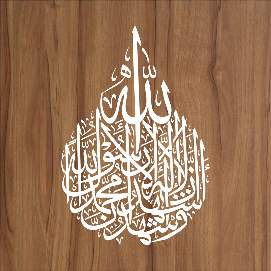 Kalma E Shadat calligraphy Islamic Reusable Stencil for Canvas and wall painting - imartdecor.com