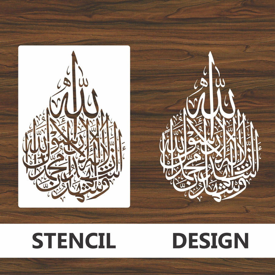 Kalma E Shadat calligraphy Islamic Reusable Stencil for Canvas and wall painting - imartdecor.com