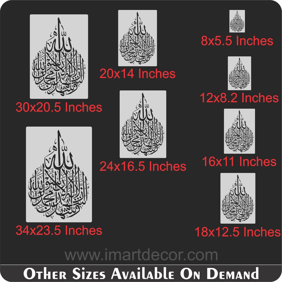 Kalma E Shadat calligraphy Islamic Reusable Stencil for Canvas and wall painting - imartdecor.com