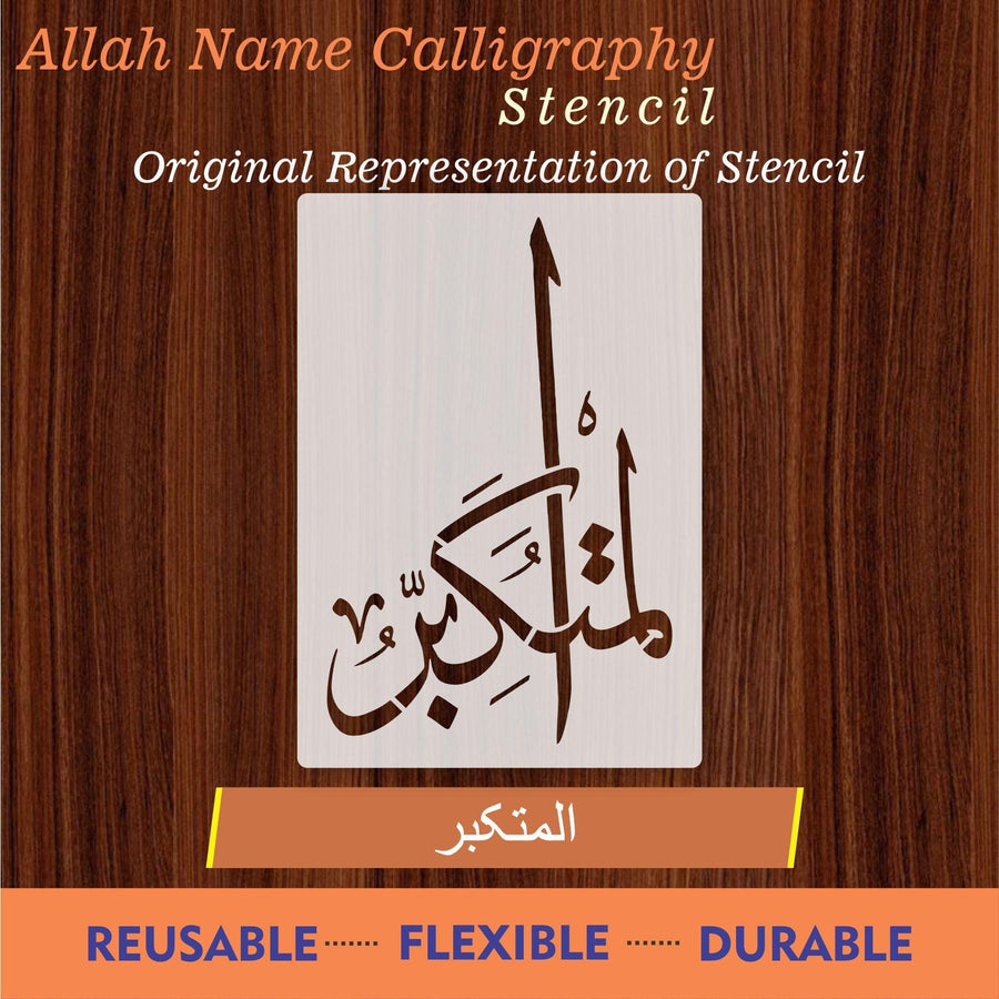 Allah Name Almutakabbir Calligraphy Islamic Reusable Stencil for Canvas and wall painting - imartdecor.com