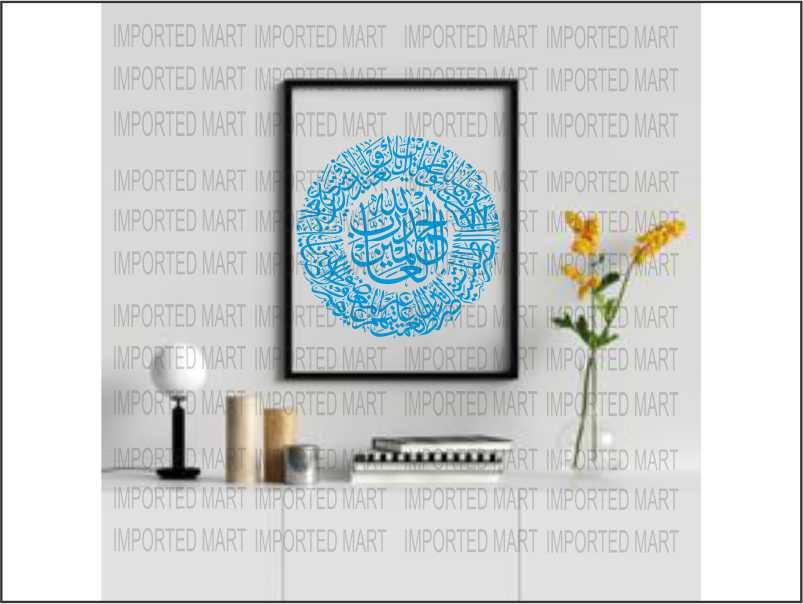 Surah Fateha Round Shape Islamic Reusable Stencil - imartdecor.com