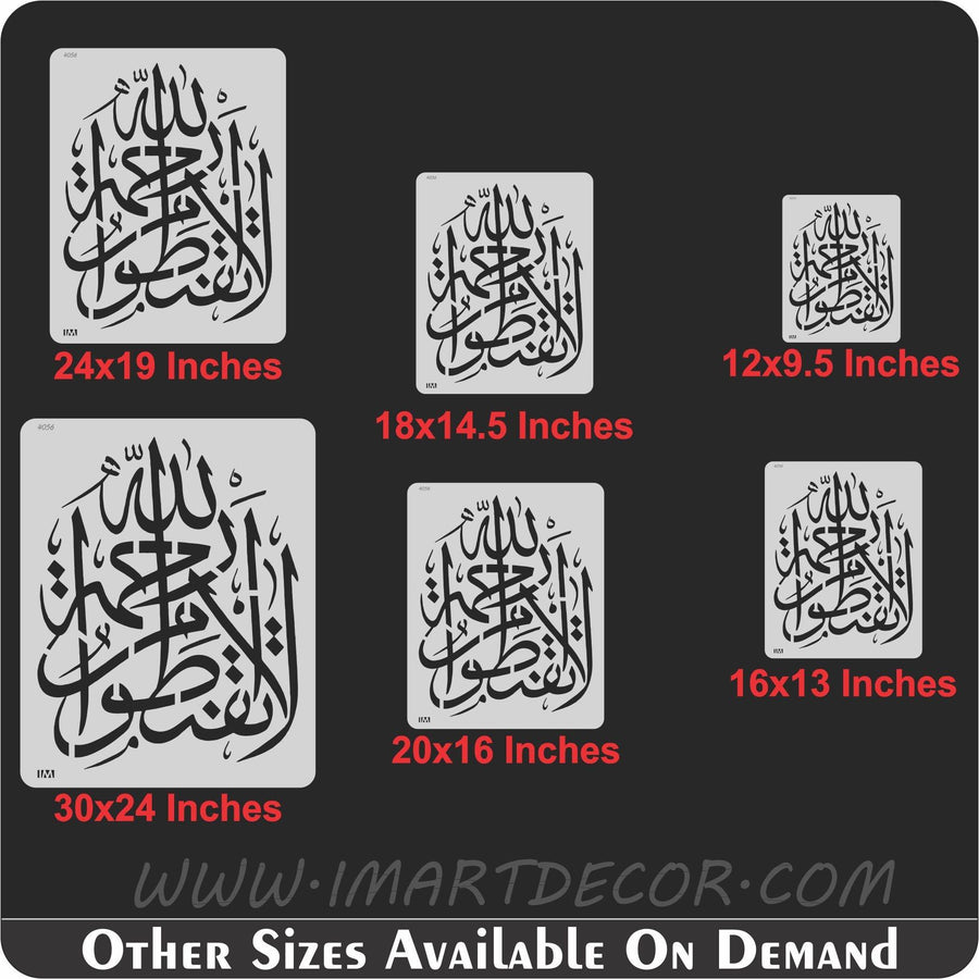 LA TAQNATU MIN RAHMATILLAH Calligraphy Islamic Reusable Stencil for Canvas and wall painting - imartdecor.com