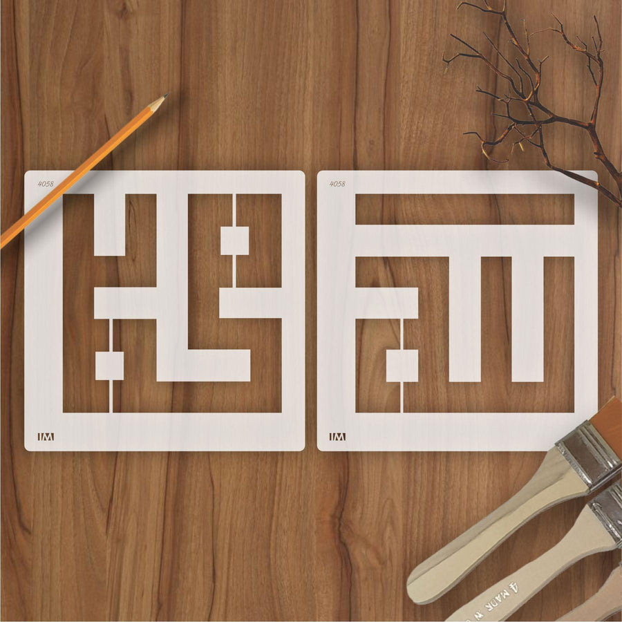 PACK OF 2 STENCILS ALLAH,MUHAMMAD IN KUFIC Calligraphy Islamic Reusable Stencil for Canvas and wall painting - imartdecor.com