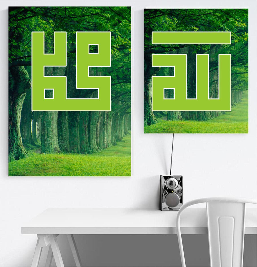 PACK OF 2 STENCILS ALLAH,MUHAMMAD IN KUFIC Calligraphy Islamic Reusable Stencil for Canvas and wall painting - imartdecor.com