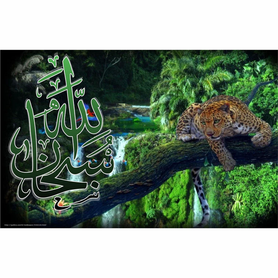 SUBHAN ALLAH Calligraphy Islamic Reusable Stencil for Canvas and wall painting - imartdecor.com