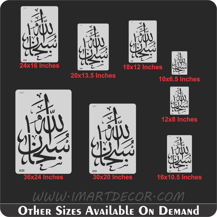 SUBHAN ALLAH Calligraphy Islamic Reusable Stencil for Canvas and wall painting - imartdecor.com