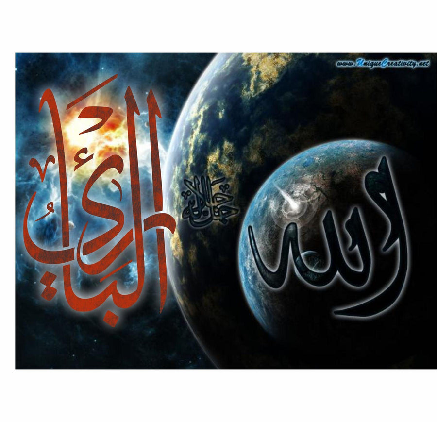 Name of Allah Al-Bari Calligraphy Islamic Reusable Stencil for Canvas and wall painting - imartdecor.com