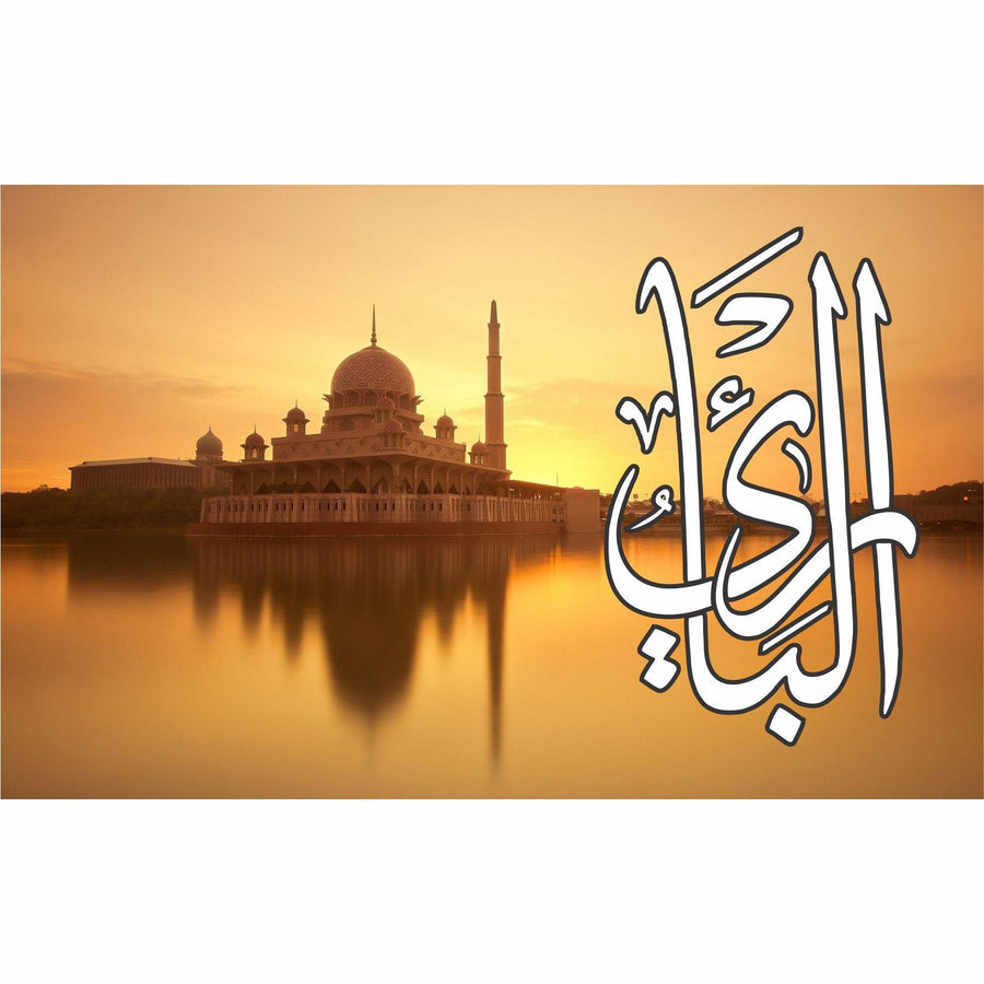 Name of Allah Al-Bari Calligraphy Islamic Reusable Stencil for Canvas and wall painting - imartdecor.com