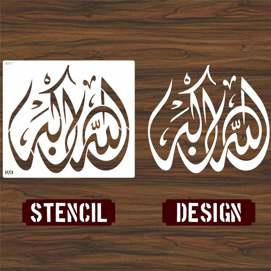 Allah-hu-Akbar Calligraphy Islamic Reusable Stencil for Canvas and wall painting - imartdecor.com