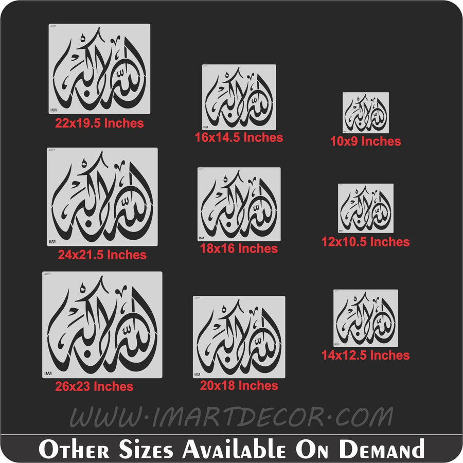 Allah-hu-Akbar Calligraphy Islamic Reusable Stencil for Canvas and wall painting - imartdecor.com