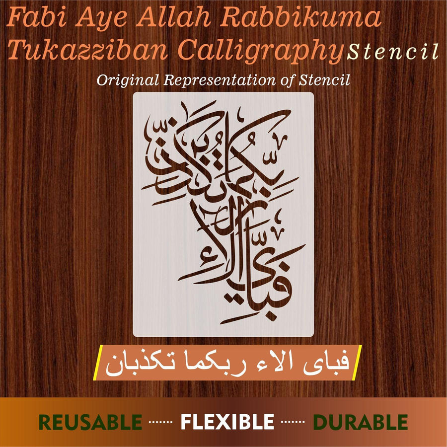 Fabi ayyi ala i rabbikuma tukazziban Calligraphy Islamic Reusable Stencil for Canvas and wall painting - imartdecor.com