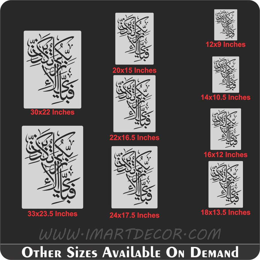 Fabi ayyi ala i rabbikuma tukazziban Calligraphy Islamic Reusable Stencil for Canvas and wall painting - imartdecor.com