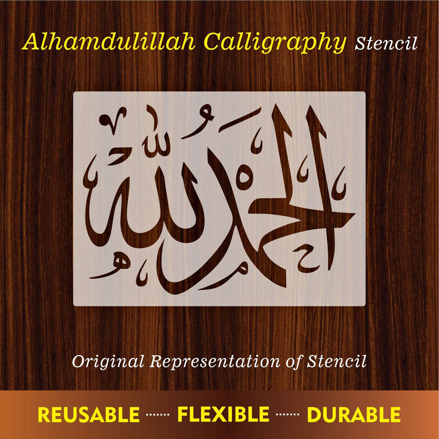 ALHAMDULLILAH Calligraphy Islamic Reusable Stencil for Canvas and wall painting.ID# 408 - imartdecor.com
