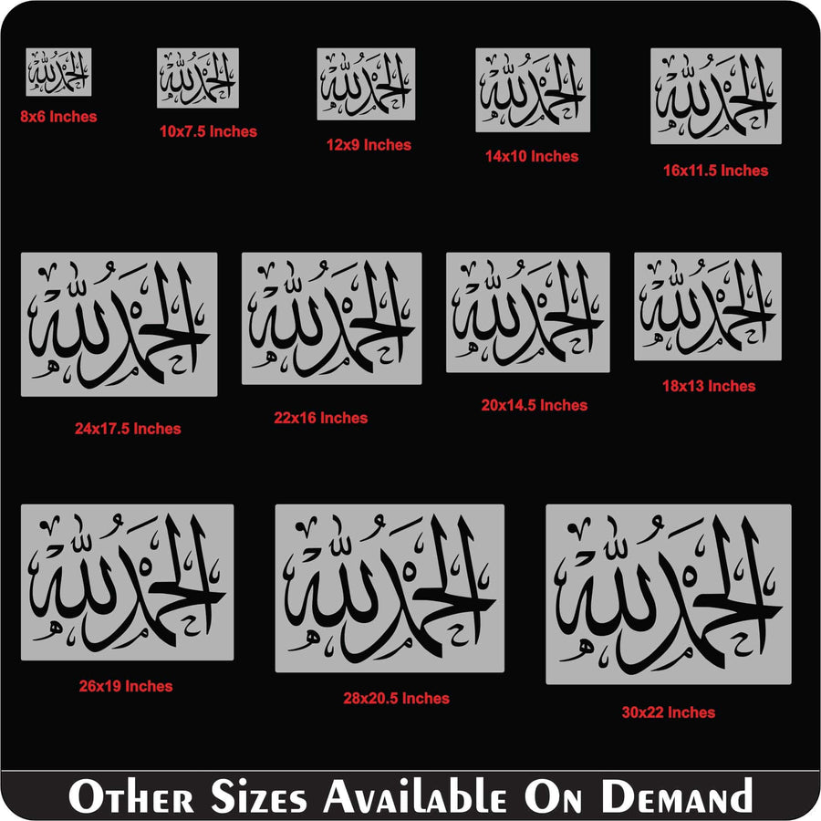 ALHAMDULLILAH Calligraphy Islamic Reusable Stencil for Canvas and wall painting.ID# 408 - imartdecor.com