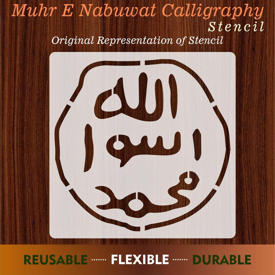 Muhr e Nabuwat Calligraphy Islamic Reusable Stencil for Canvas and wall painting - imartdecor.com