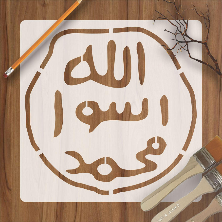Muhr e Nabuwat Calligraphy Islamic Reusable Stencil for Canvas and wall painting - imartdecor.com