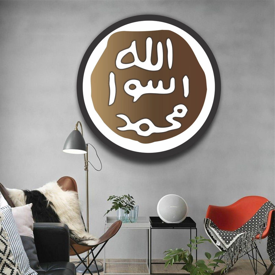 Muhr e Nabuwat Calligraphy Islamic Reusable Stencil for Canvas and wall painting - imartdecor.com
