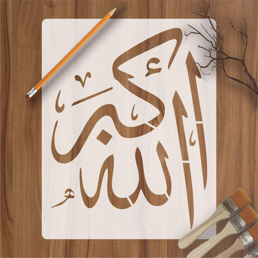 Allah Ho akber Calligraphy Islamic Reusable Stencil for Canvas and wall painting.ID#4081 - imartdecor.com