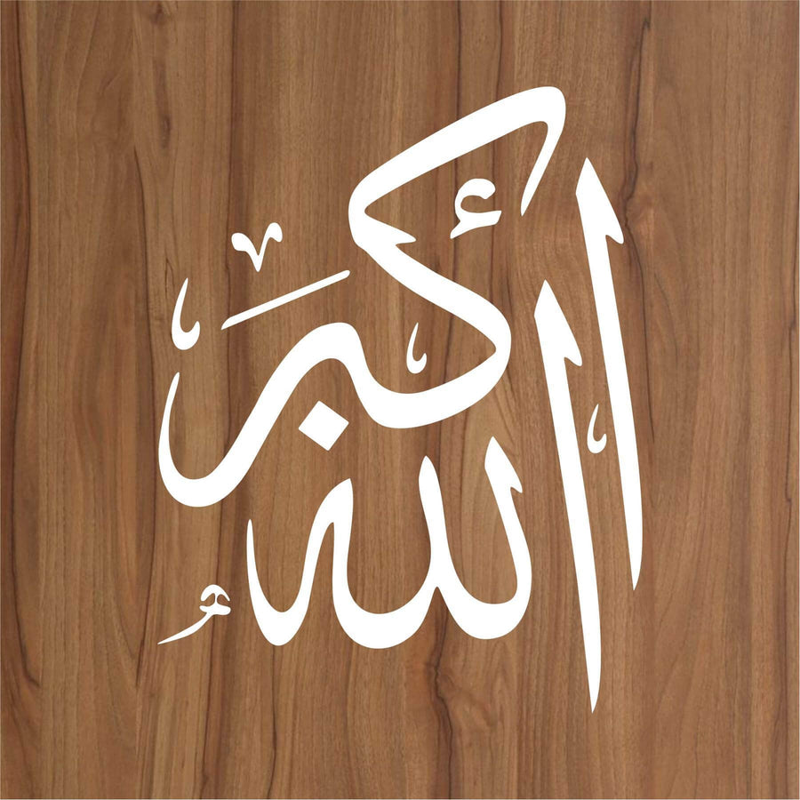 Allah Ho akber Calligraphy Islamic Reusable Stencil for Canvas and wall painting.ID#4081 - imartdecor.com